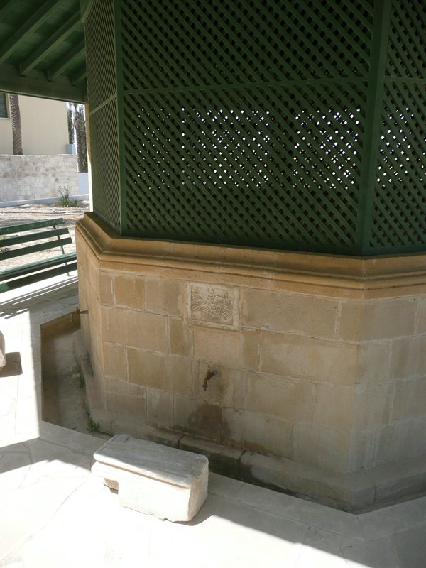 Hala Sultan Tekke Mosque, Larnaca