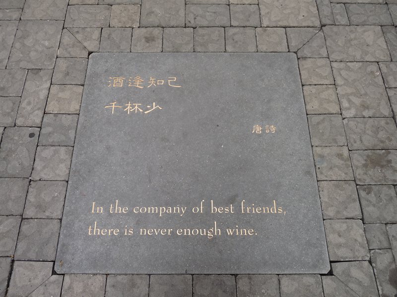 So that's the reason we never have enough wine!!