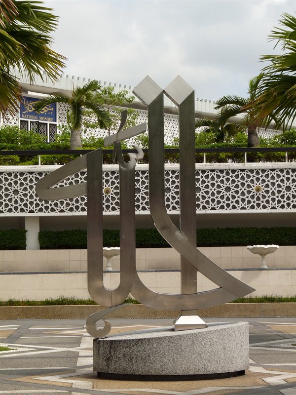 Sculpture at the National Mosque