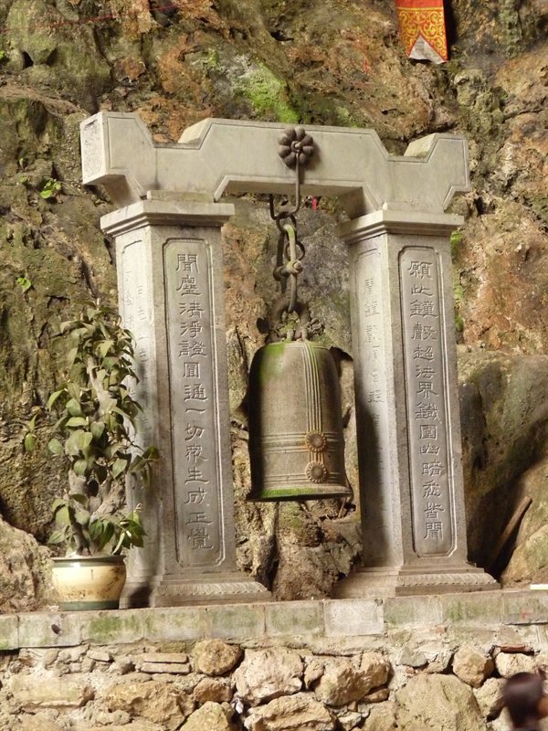 Bell outside Chua Trong Temple cave