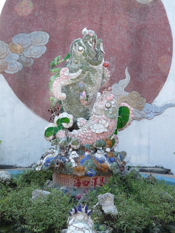 Fish statue at the Assembly Hall of the Fuijian Chinese Congregation