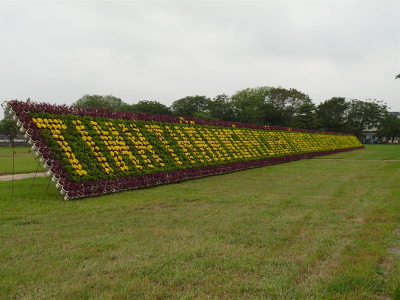 Flower signage outside the Hue Citadel