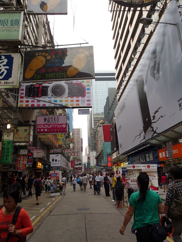 Hong Kong Street